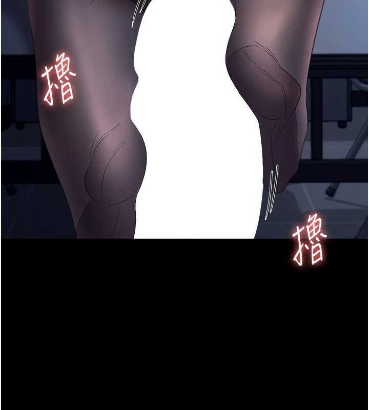 老闆娘的诱惑第35話-噴上黑絲襪的精液