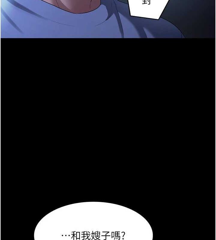 老闆娘的诱惑第35话-喷上黑丝袜的精液