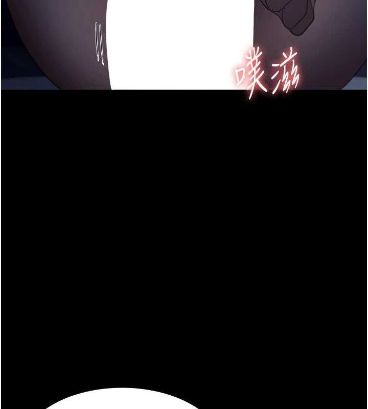 老闆娘的诱惑第35話-噴上黑絲襪的精液