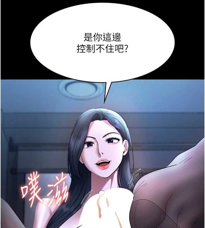 老闆娘的诱惑第35話-噴上黑絲襪的精液