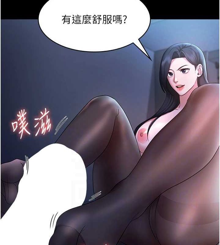 老闆娘的诱惑第35話-噴上黑絲襪的精液