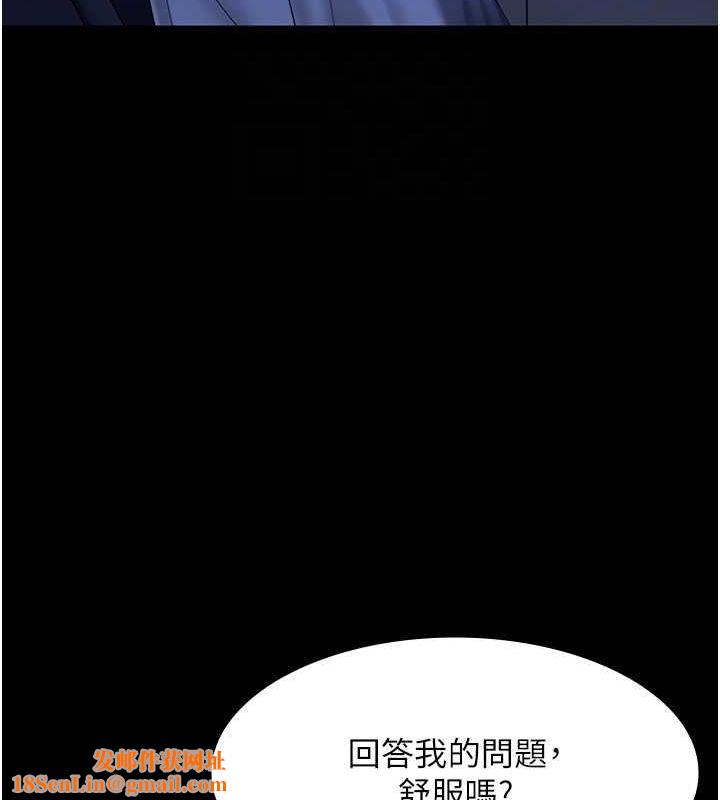 老闆娘的诱惑第35話-噴上黑絲襪的精液