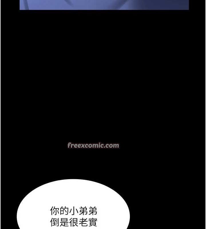 老闆娘的诱惑第35话-喷上黑丝袜的精液