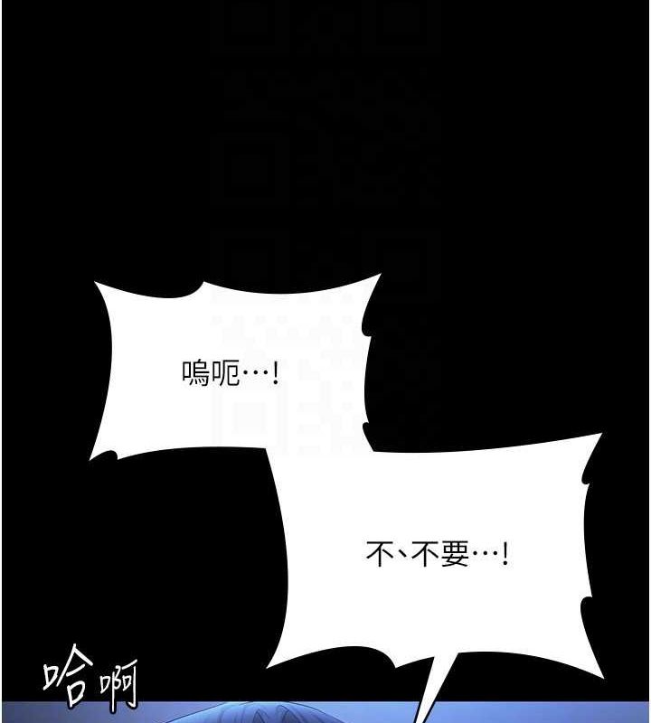 老闆娘的诱惑第35話-噴上黑絲襪的精液