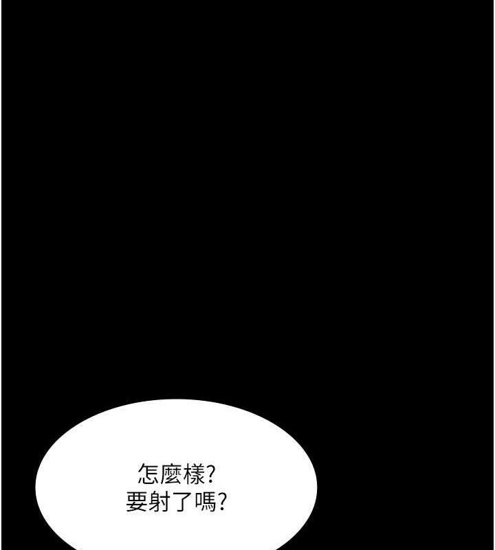 老闆娘的诱惑第35話-噴上黑絲襪的精液