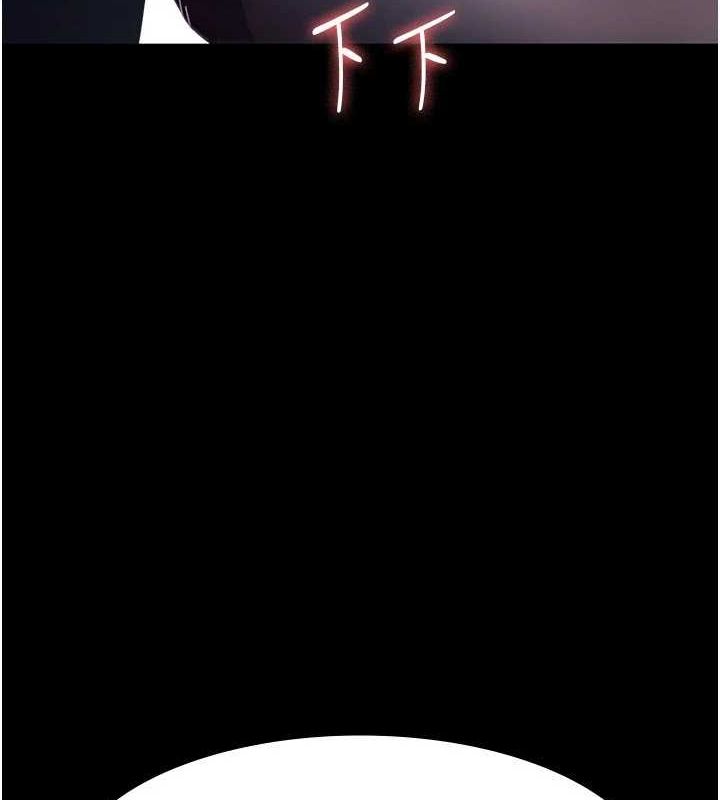 老闆娘的诱惑第35話-噴上黑絲襪的精液