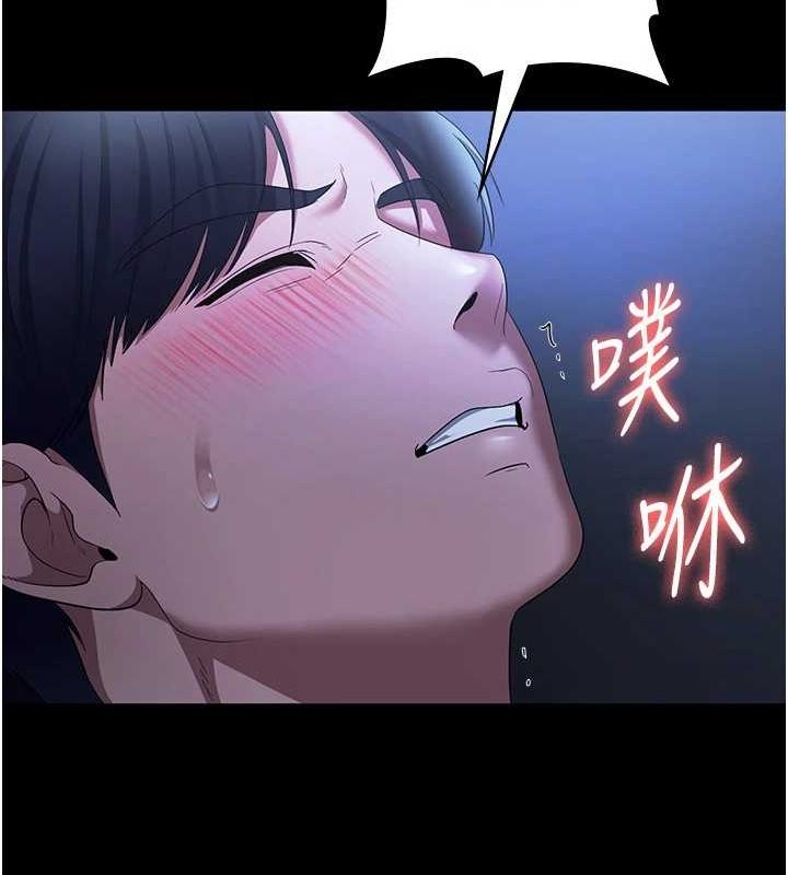 老闆娘的诱惑第35话-喷上黑丝袜的精液