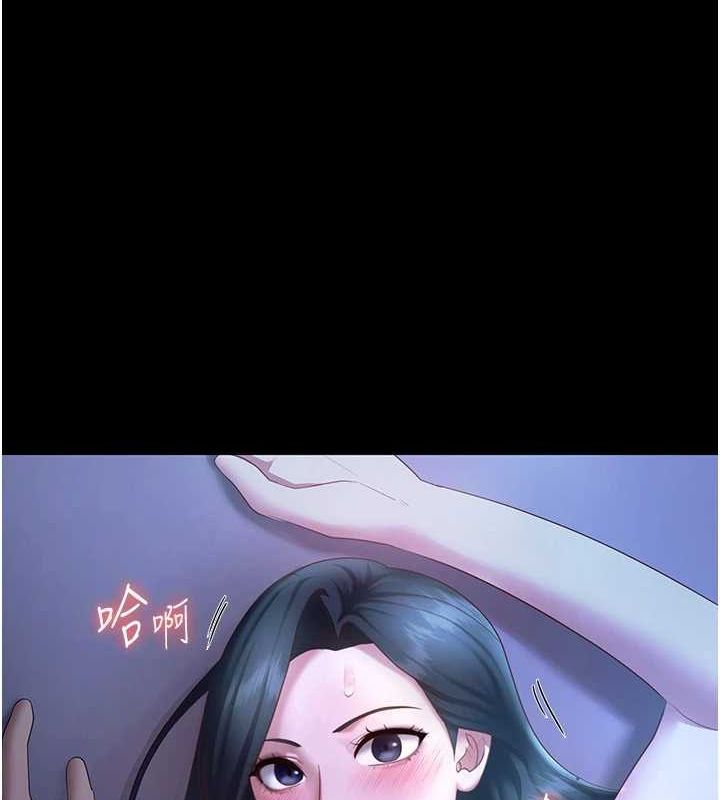 老闆娘的诱惑第35話-噴上黑絲襪的精液