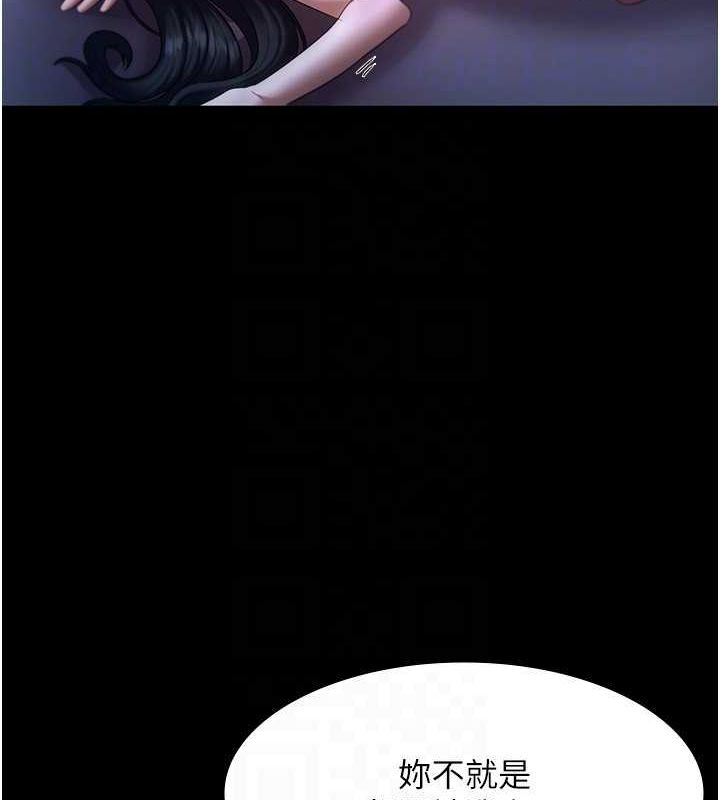 老闆娘的诱惑第35話-噴上黑絲襪的精液