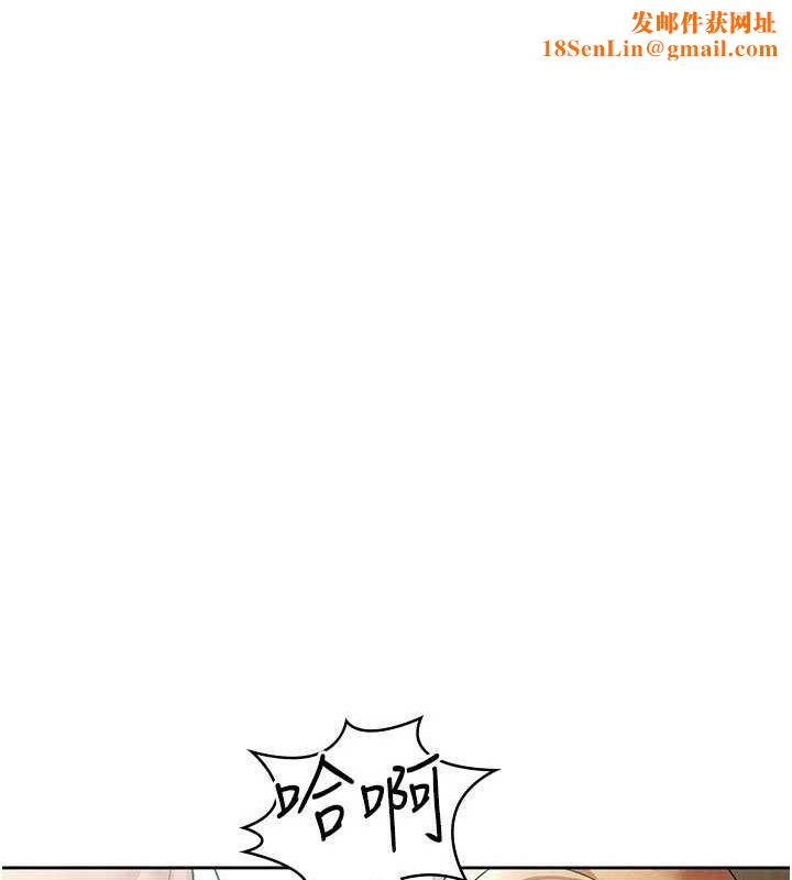 税金女友第20話-輪到我報答你了