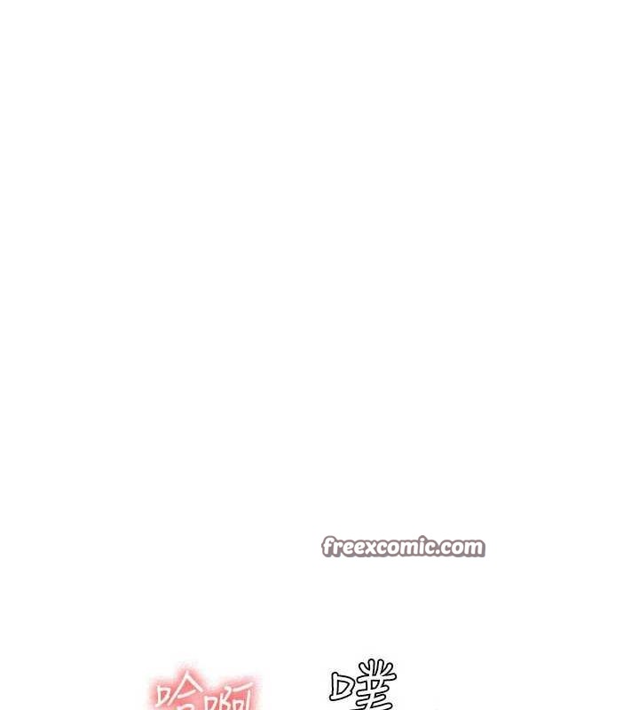 税金女友第20話-輪到我報答你了