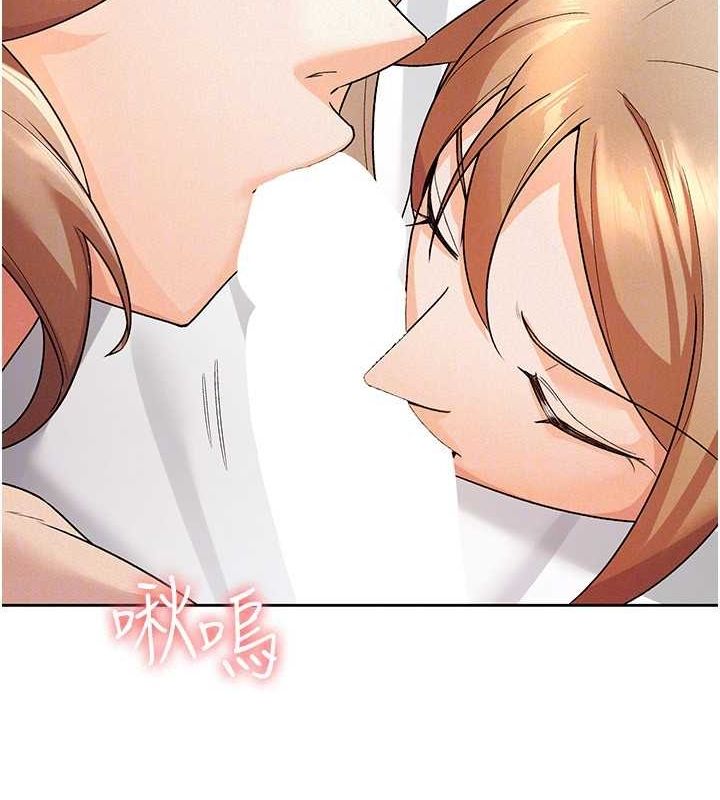 税金女友第20話-輪到我報答你了