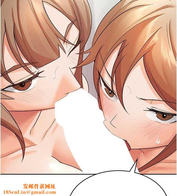 税金女友第20話-輪到我報答你了