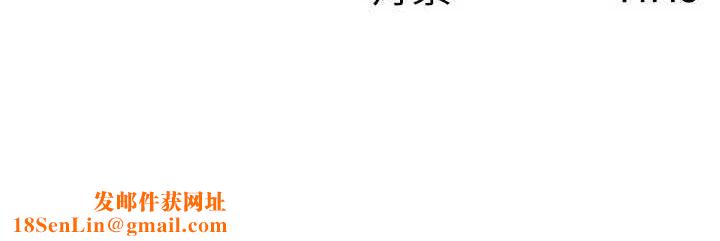 税金女友第20話-輪到我報答你了