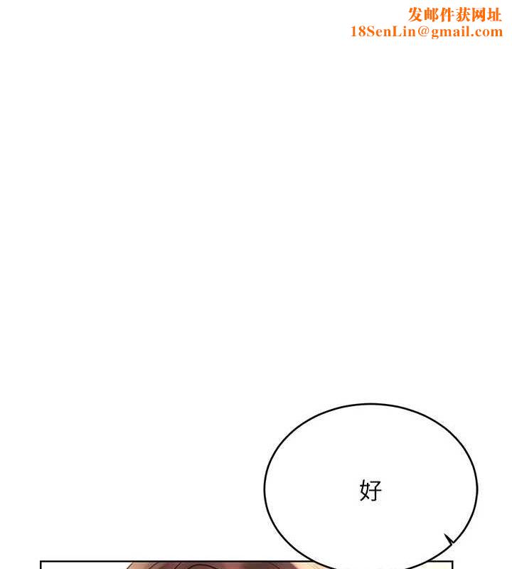 性运刮刮乐第40話-用性感戰服征服弟弟