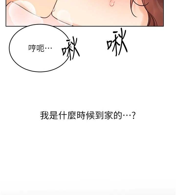 性运刮刮乐第40話-用性感戰服征服弟弟