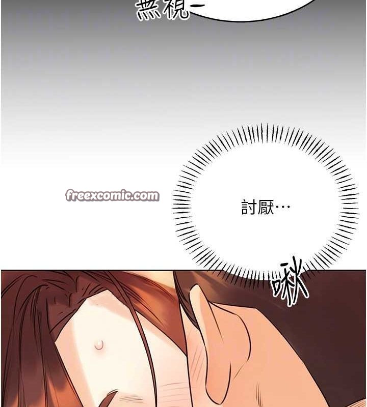 性运刮刮乐第40話-用性感戰服征服弟弟