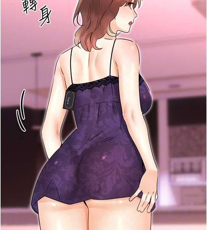 性运刮刮乐第40話-用性感戰服征服弟弟