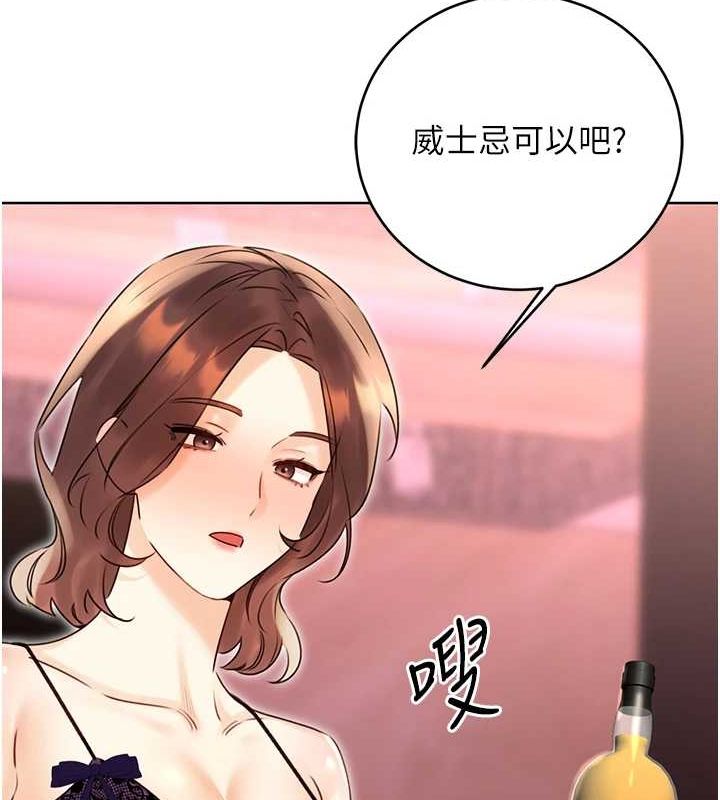 性运刮刮乐第40話-用性感戰服征服弟弟