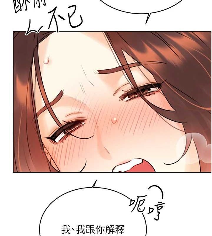 性运刮刮乐第40話-用性感戰服征服弟弟