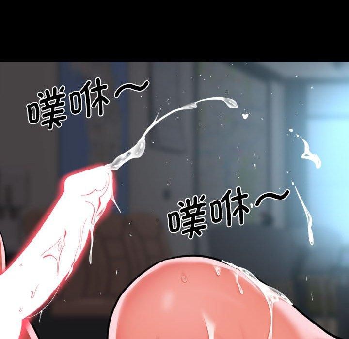 敲开你的门第121话