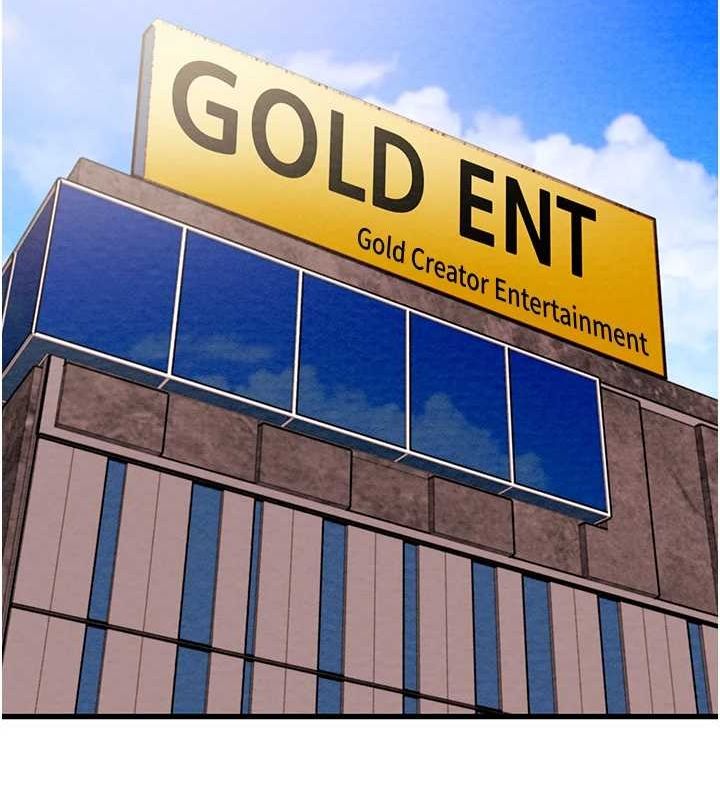 掠夺行动第36話-累的話就依賴我