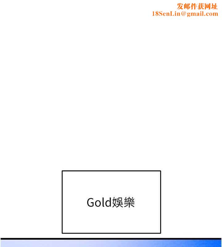 掠夺行动第36話-累的話就依賴我