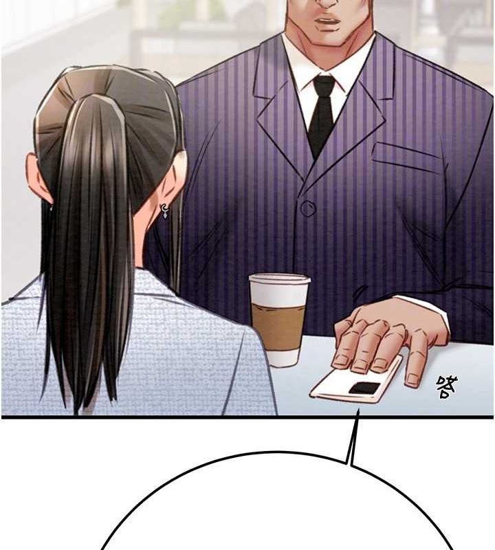 掠夺行动第36話-累的話就依賴我