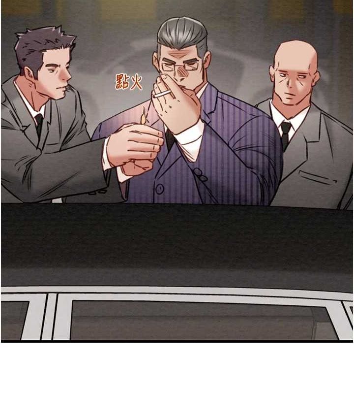 掠夺行动第36話-累的話就依賴我