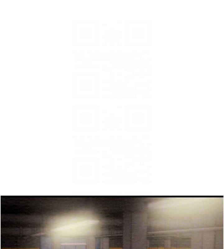 掠夺行动第36話-累的話就依賴我