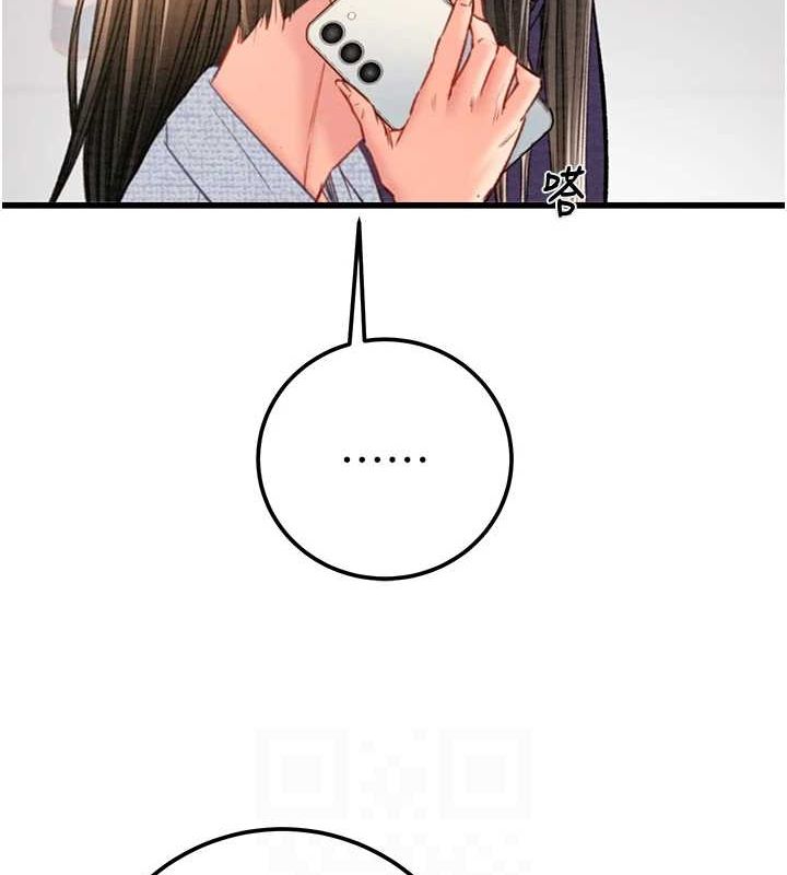 掠夺行动第36話-累的話就依賴我