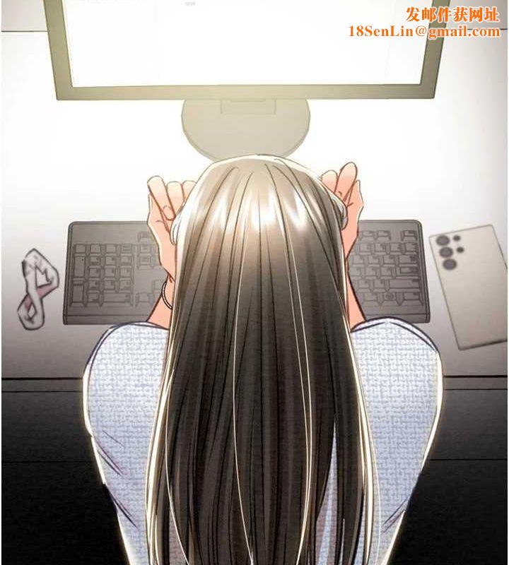 掠夺行动第36話-累的話就依賴我