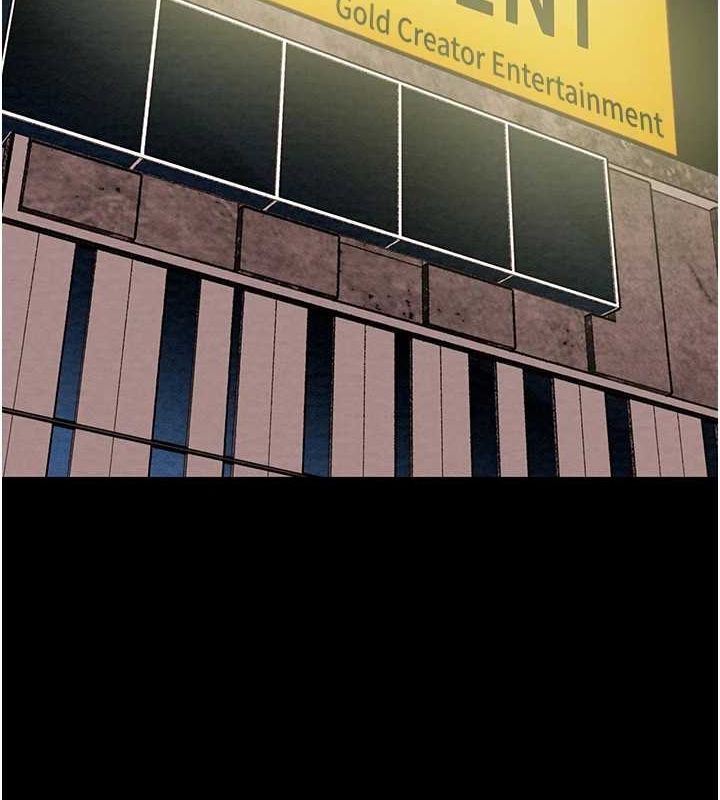 掠夺行动第36話-累的話就依賴我