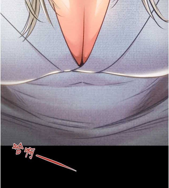 掠夺行动第36話-累的話就依賴我