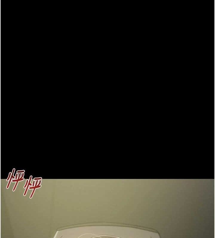 掠夺行动第36話-累的話就依賴我