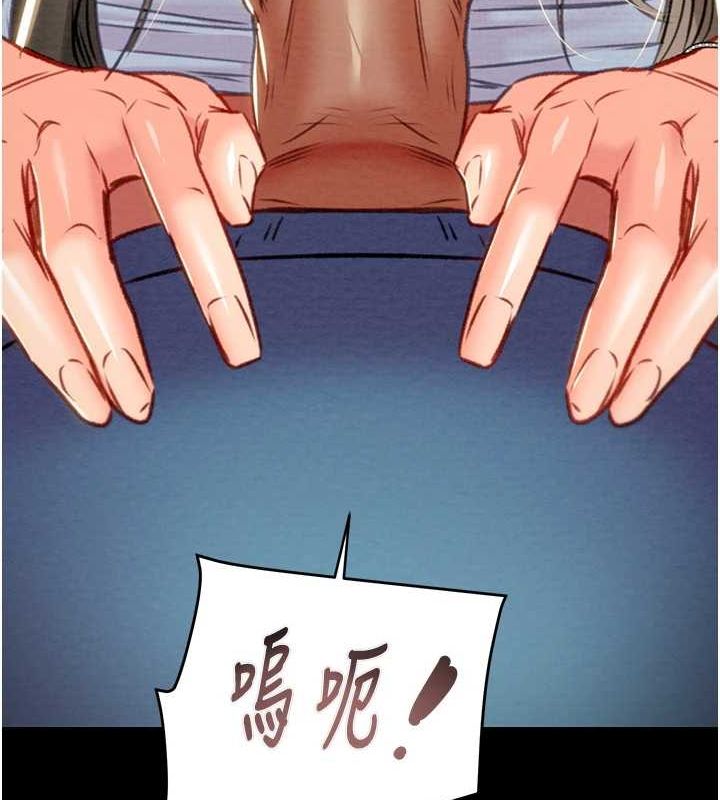 掠夺行动第36話-累的話就依賴我