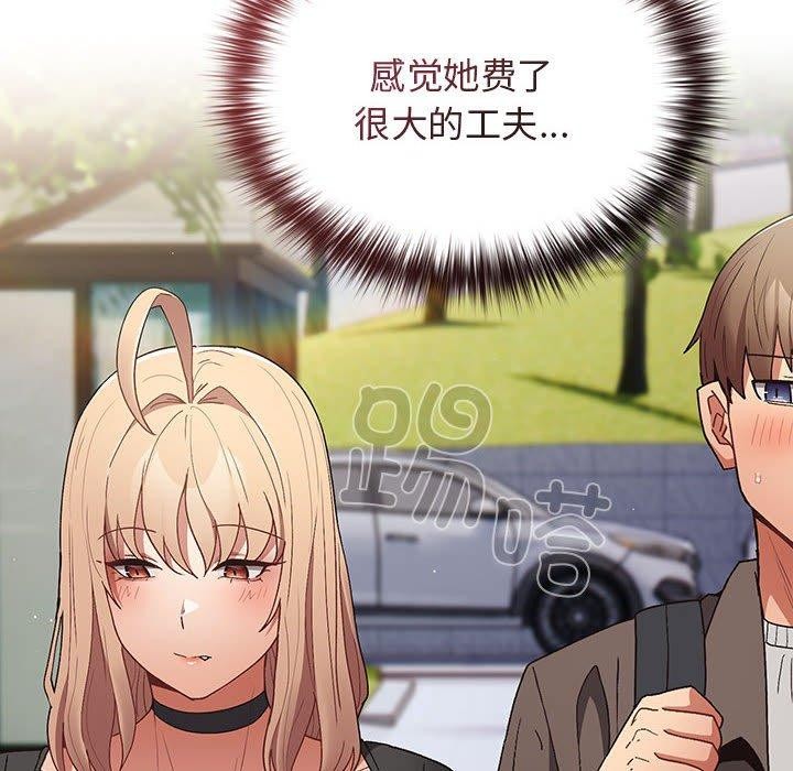 游戏规则我来定第81話