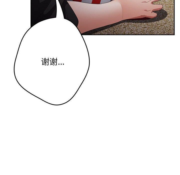 游戏规则我来定第81話