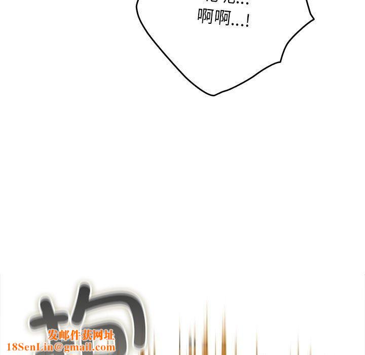 游戏规则我来定第81話