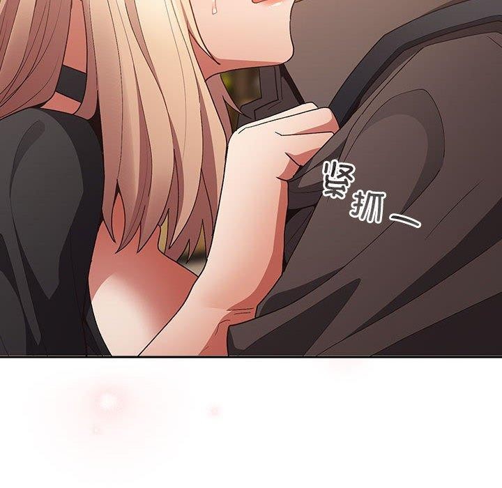 游戏规则我来定第81話