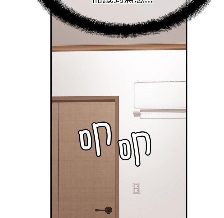 亲密一家人第62话