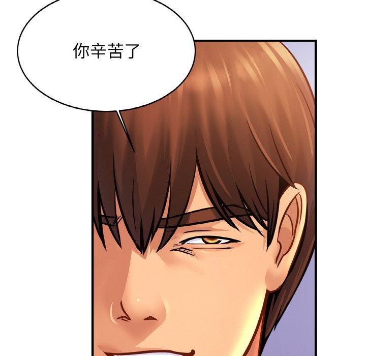 亲密一家人第62话