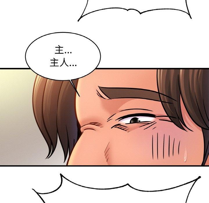 亲密一家人第62話