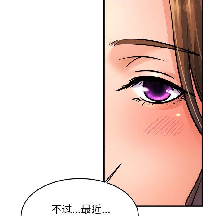 亲密一家人第62話