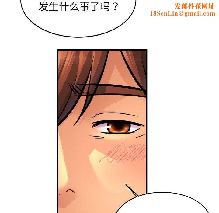 亲密一家人第62話