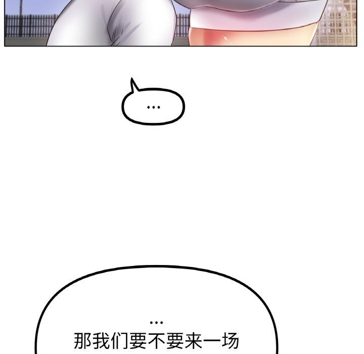 冰上恋人第54話