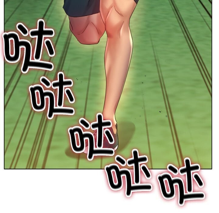 冰上恋人第54話