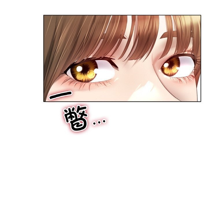 冰上恋人第54話