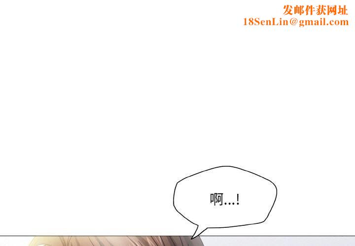 了不起的她第47話