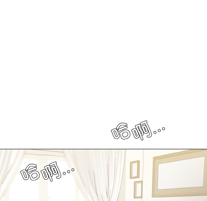 了不起的她第47話